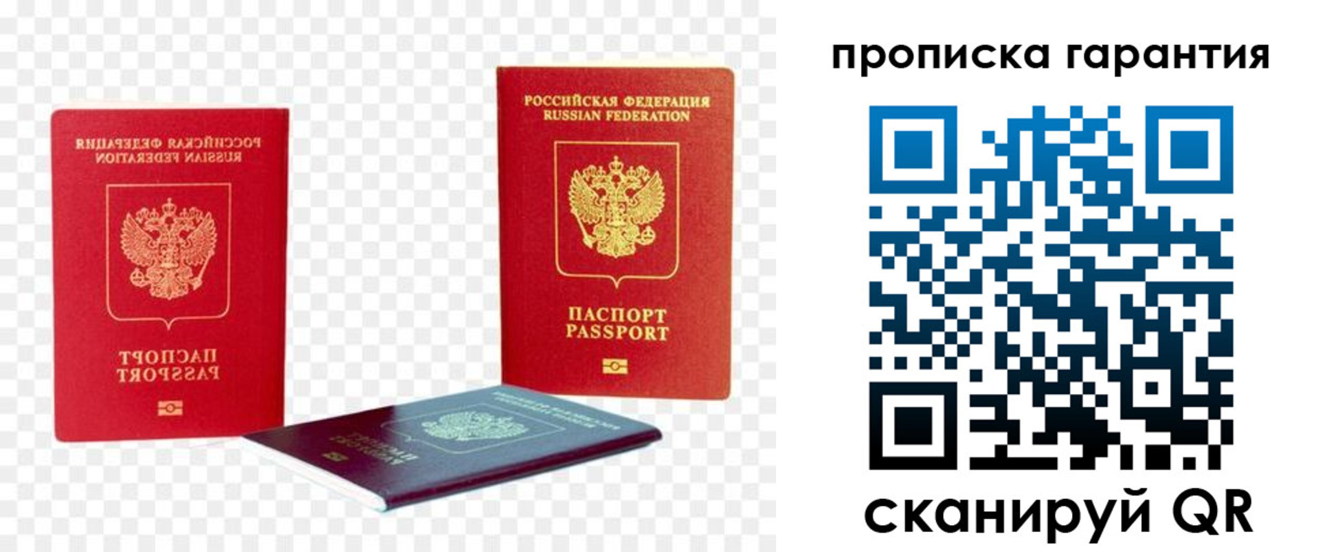 регистрация для дет. сада в Чистополье
