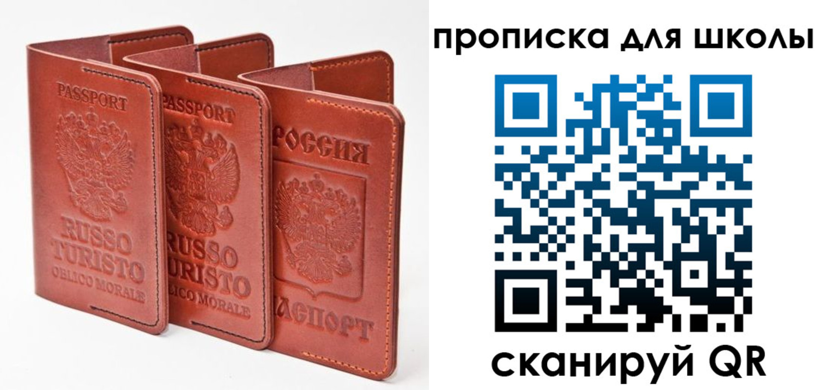 прописка штамп в Чистополье