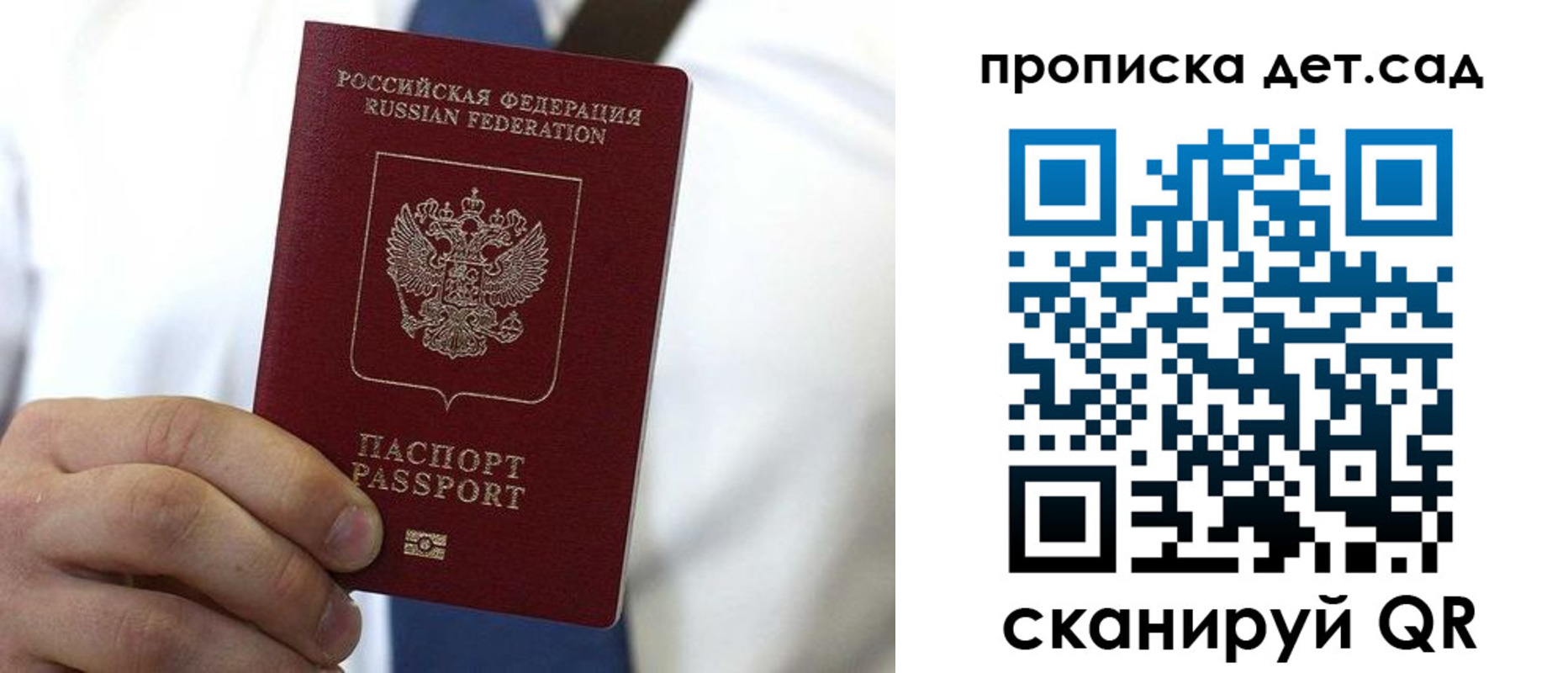 регистрация в Чистополье