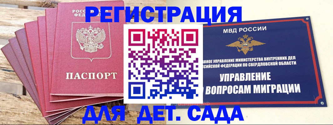 временная регистрация поиск в Чистополье
