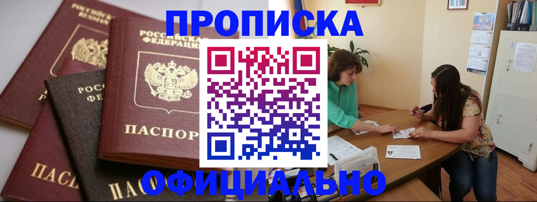 временная регистрация госуслуги в Чистополье