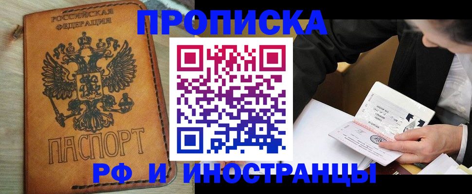 пропишу в квартире в Чистополье