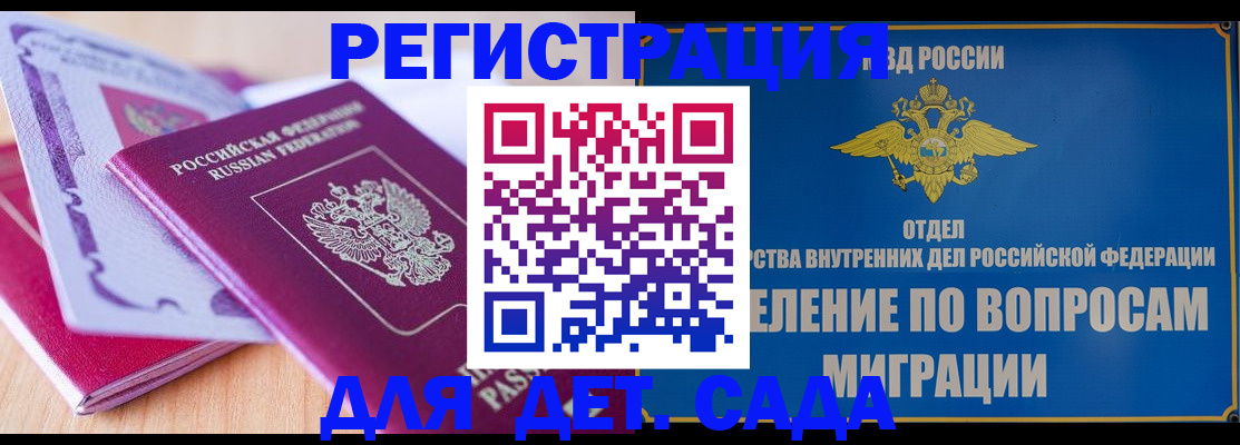 где прописаться в Чистополье